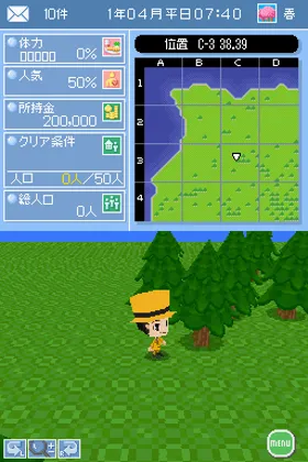 Matching Maker DS (Japan) screen shot game playing